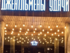 Краснодарским кафе, караоке-клубу и бару грозит штраф и закрытие 