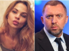 Настя Рыбка попросила прощения у кубанского бизнесмена Олега Дерипаски