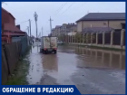 Жители СНТ в Краснодаре тонут в лужах на дороге
