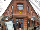 McDonald's в Краснодаре закрыли 15 марта