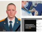 Гибель сотрудника МЧС, рекорд заболевших COVID-19 и скандальная хозяйка отеля: итоги субботы на Кубани