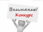 Опубликован финальный вопрос от избиркома Краснодарского края