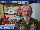 Ветеран боевых действий из Краснодара Владимир Топчий отмечает 55-летие