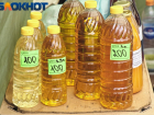 Скачок цен на сметану, творог и подсолнечное масло зафиксировали в Краснодаре