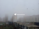 В Краснодаре небо закрылось плотным туманом 