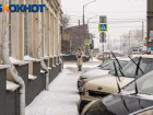 В МЧС Краснодарского края предупредили о сильных дождях, граде, ветре и мокром снеге 