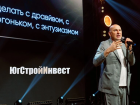 ГК «ЮгСтройИнвест» запустил конкурс для риелторов с главным призом — квартирой от компании.