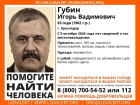 Мужчина бесследно пропал в Краснодаре 