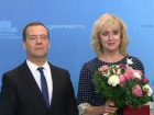 Дмитрий Медведев лично наградил учительницу из Кореновска