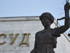 В Сочи вынесен приговор убийцам, расчленивших женщину 