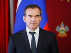 Губернатор Краснодарского края 1 декабря впервые проведет «прямую линию»