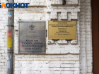 Зарплаты ректоров вузов раскрыли на Кубани и в Адыгее