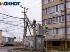 В Краснодаре 18 января без света останутся десятки улиц