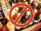 На Кубани изъято более 4 тонн контрафактного алкоголя. 