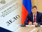  Политолог назвал возможные причины возбуждения уголовного дела против мэра Краснодара Алексеенко 