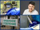 Бизнес на пациентах и месяцы ожидания: что стоит за антирекордом по выживаемости онкобольных на Кубани