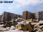 На уборку стихийных свалок в центре Краснодара потратят 4 млн рублей