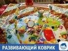 Детский коврик продается в Краснодаре