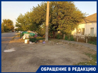 «Отдали площадку под мусор»: краснодарцы возмущены состоянием остановки у поликлиники