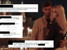 Пользователи потребовали отправить к Кадырову блогера из Сочи за секс у храма