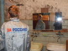 ОНФ раскритиковал работу управляющей компании в Краснодаре 