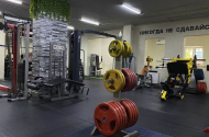 Персональный фитнес, самостоятельные тренировки. Legenda GYM - 