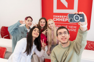 Набор студентов в университет «Синергия» - 