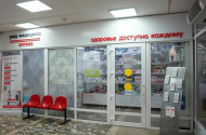 ЧУЗ «Клиническая больница «РЖД-Медицина» г. Краснодар» - 