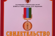 Услуги адвоката Шеховцовой Инессы Ивановны - 