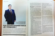 Услуги адвоката Гончарова Владимира Анатольевича - 