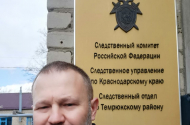 Ведение сложных уголовных дел опытным адвокатом. - 