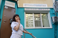 Лечение зубов у детей в стоматологии «PRO100* Улыбнись!» - 