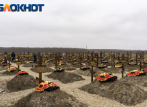 В России опубликовали фамилии сотен захороненных бойцов на кладбище ЧВК «Вагнер» в Краснодарском крае