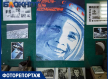 Гагарин в Краснодаре и космос в каждом предмете: как в городе отметили День космонавтики