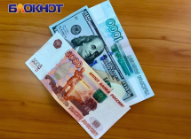 Организация лотерей и холдинговые компании: где больше всего платят на Кубани