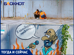 В центре Краснодара уничтожили стену Михаила Шуфутинского