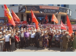 В Краснодаре состоялся митинг в поддержку требований поколения «Детей войны»