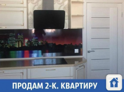 Продается двушка с дизайнерским ремонтом в краснодарской Барселоне 