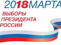 «Это важно»: начался самый важный день для Краснодарского края и России 