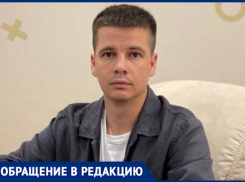 На жителя Краснодарского края возбудили уголовное дело за помощь наследникам получить землю 