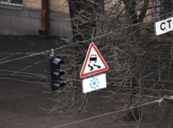 На Кубани ухудшится дорожная ситуация