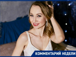 Как подобрать идеальный наряд на выпускной вечер, рассказала стилист-имиджмейкер Елена Никитина