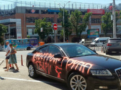 «Психанул»: краснодарец изуродовал машину сотрудника агентства недвижимости краской