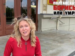 «Не исключено, что народ снова дорогу перекроет»: в Краснодарском крае не собираются закрывать свалку в Полтавской 