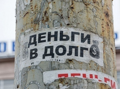 Кубань стала лидером по количеству должников с просрочкой