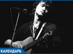 Каким Виктора Цоя запомнил Краснодар