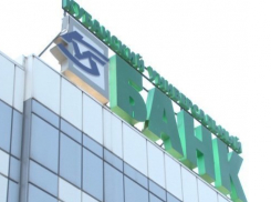  Банк, принадлежащий администрации Краснодара, вывел из активов почти 50 млн рублей 