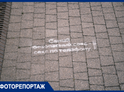 Он в большом городе… В Краснодаре жалуются на секс, в Воронеже - на его отсутствие, в Волгограде выбирают секс втроем 