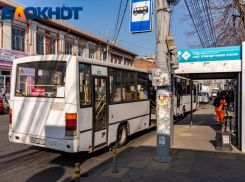 В Краснодаре на 4 автобусных маршрутах повысили стоимость проезда