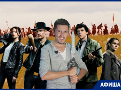 Зомби, Кустурица и Noize MC: что ждет Краснодар в эти дни